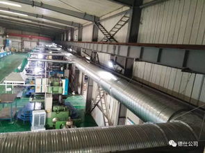 歐德公司環保設備順利完工，綠色生產再添新保障